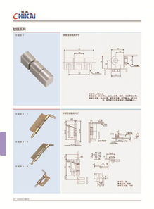 供應開關柜導軌 直線導軌 C45道軌
