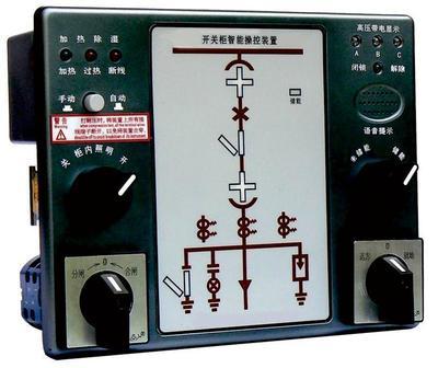 開關柜、智能操控裝置_珠海科金電力科技_