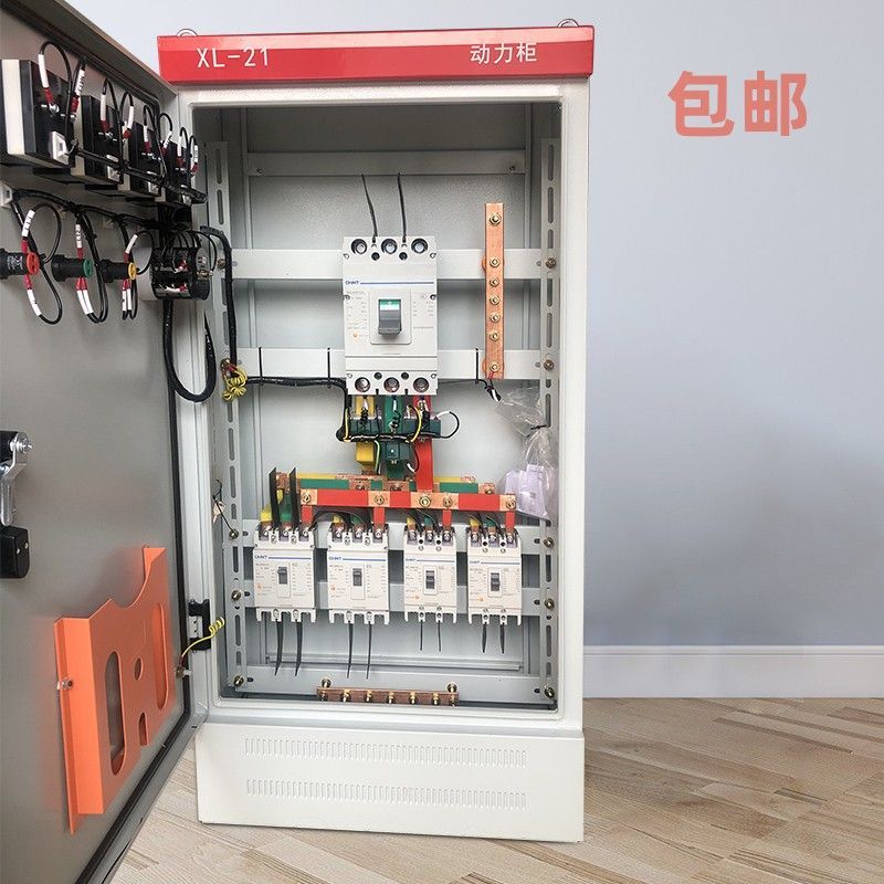 高低壓成套配電柜ggd開關(guān)柜無功補償電容柜照明箱電源布線檢修箱【6天