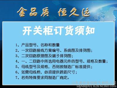 金利恒母線槽,密集絕緣,空氣絕緣,鋁合金保護(hù)式,線槽批發(fā)】價(jià)格_廠家_圖片 .
